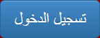 login ar